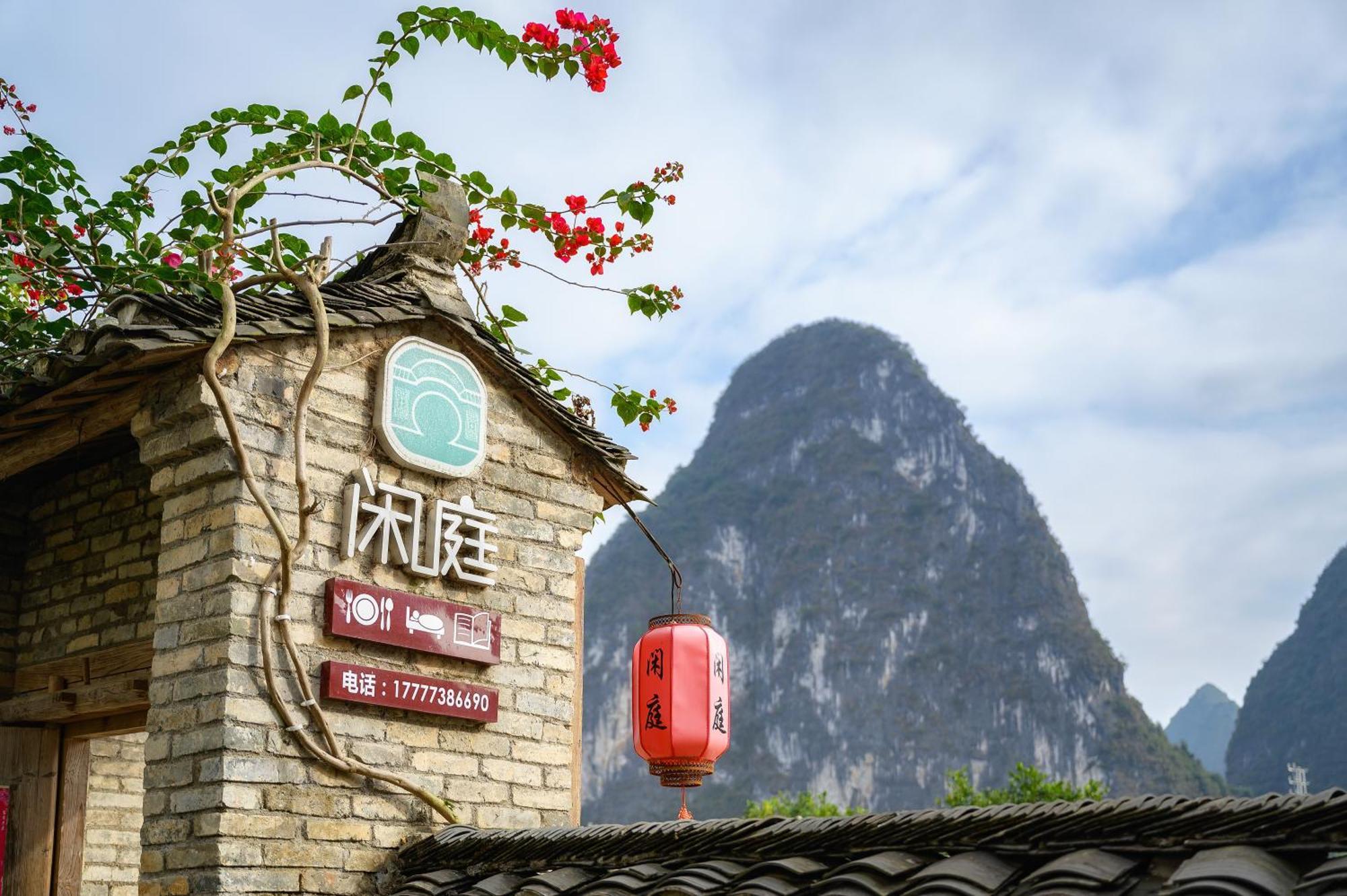 Leisure Courtyard Hotel Yangshuo-Free Shuttle Bus To Yangshuo Station Stay 2 Nights One Way Екстериор снимка